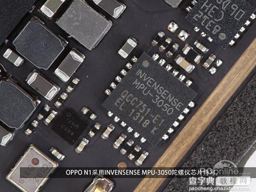 OPPO N1一体机拆机教程 OPPO手机怎么拆29