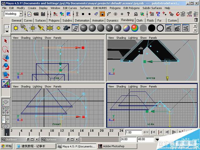 MAYA制作卡通建筑方法和具体制作步骤10