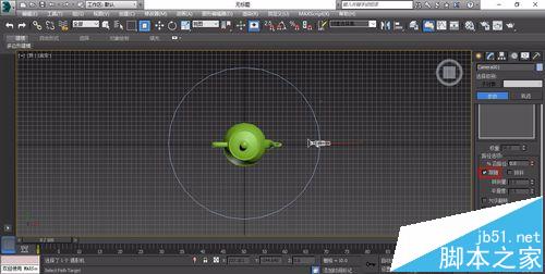 3d max利用路径制作茶壶动画教程9