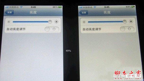iphone5s暖屏怎么看? 苹果iphone5s暖屏测试方法1