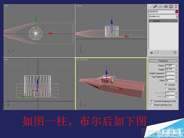 3DSMAX制作超逼真的钳子和螺丝刀(建模)教程48