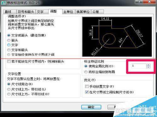 CAD怎么保存图层为建筑模版？12