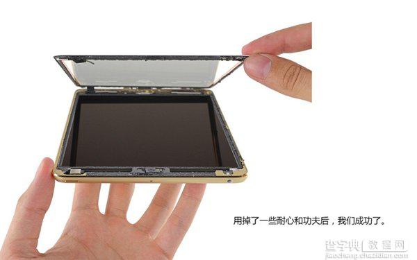 iPad Mini 3做工怎么样？iPad Mini3拆机图文详细评测7