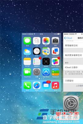 苹果iPhone5S的IOS7系统中怎么关闭后台正在运行程序7