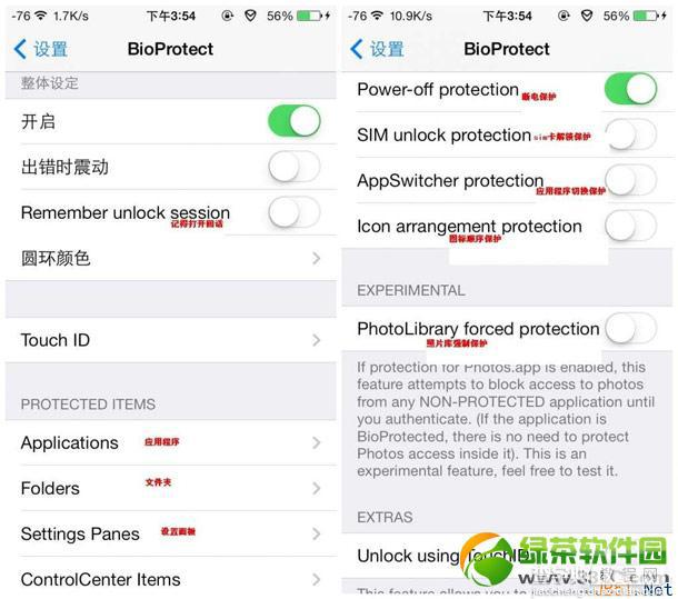 bioprotect灰色怎么办?ios7完美越狱后bioprotect源下载安装及使用教程2