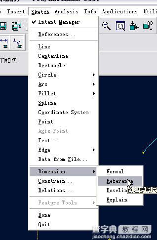 用Pro/E制作两条c2(曲率相连)的曲线11