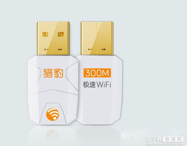 猎豹极速WiFi好不好 猎豹极速WiFi配置怎么样1