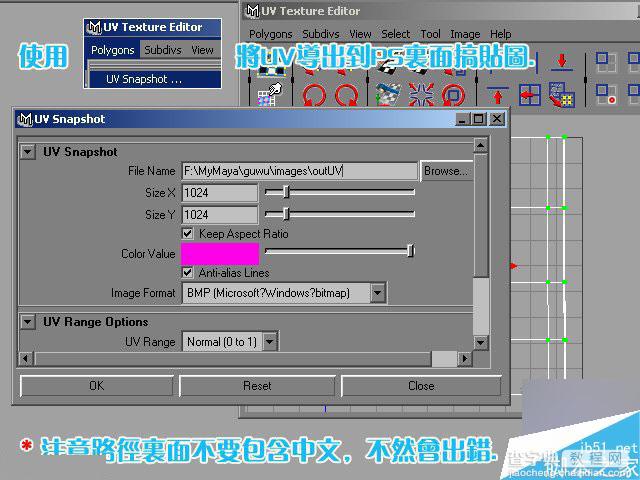 Maya打造老上海石窟门建模15