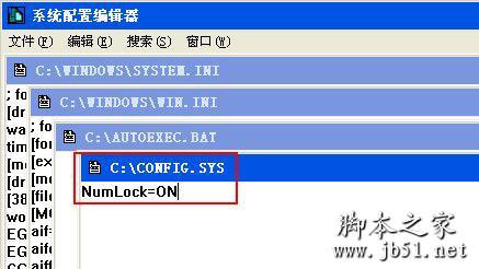 小键盘数字键不能用的解决方法2