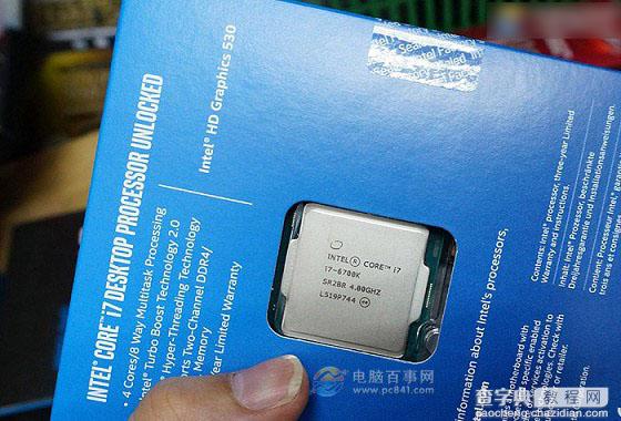 i7-6700K怎么样？Intel酷睿i7-6700K详细参数介绍1