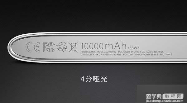 89元!一加10000mAh锂离子聚合物移动电源发布2