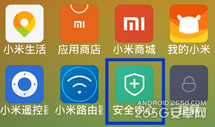 小米4如何设置miui6系统中的流量管理功能? 杜绝话费偷跑1