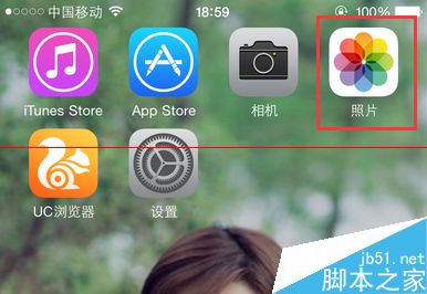 iPhone手机怎么关闭照片拍好后的分享按钮？1