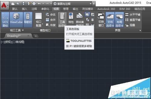 CAD中怎么画太极图形?cad中黑白太极的绘制方法18