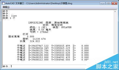 cad点坐标数据怎么导入excel?  cad坐标输出excel的方法5