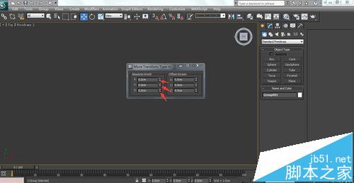 CAD建模图纸导入3dmax之前该怎么先对齐?10