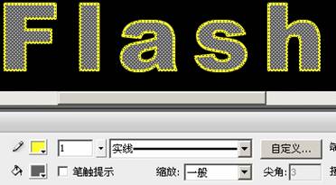 使用Flash制作超强立体感描边文字3