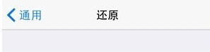 ipad air iOS8 App store打开空白怎么办？app+store打开是空白解决方法4