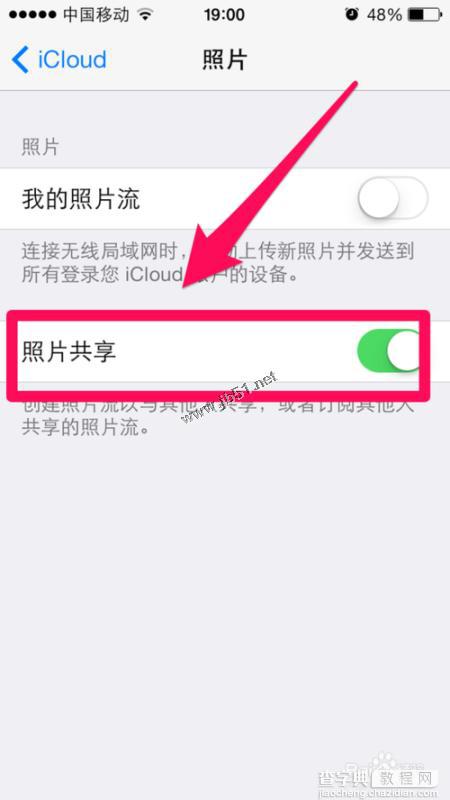 iphone5s icloud怎么用 苹果iphone5S Icloud照片流怎么用5