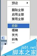 FLASH怎么做等高线原理演示课件?22