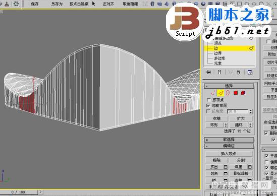 3DSMAX制作超现实的体育馆模型27