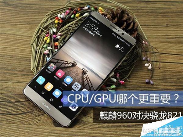 CPU和GPU到底谁更牛?麒麟960对决骁龙8211