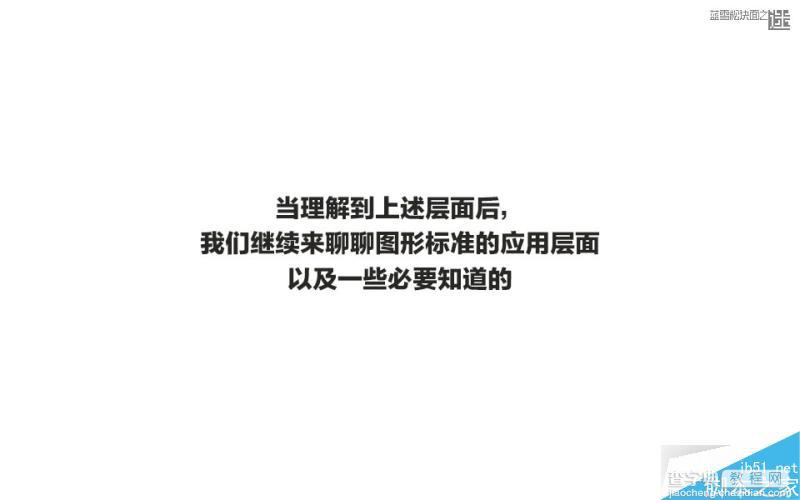 一个关于最基本的商业logo设计应用参考7