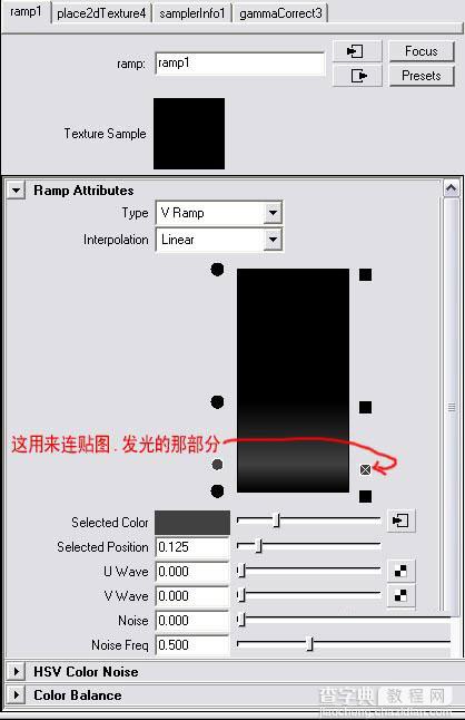 MAYA7.0打造漂亮的荷花材质9