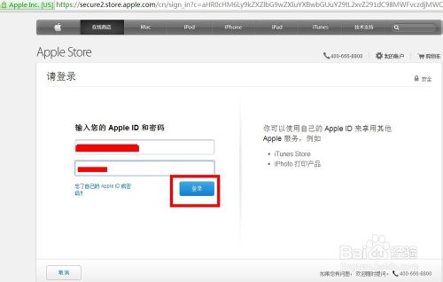 怎么申请苹果iOS开发者账号?ios开发者账号申请流程介绍19