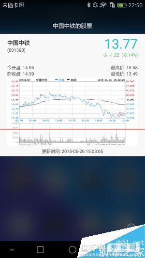 华为荣耀7智灵到底带来了什么？智灵键的详细使用方法19