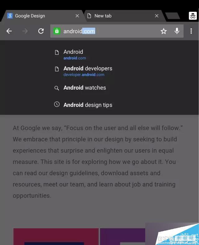 干货:安卓Chrome浏览器再设计思路总结21