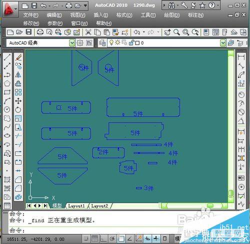 CAD怎么替换文字？ cad2010查找替换的使用教程12