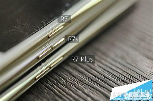 OPPO R7/R7s/R7 Plus有什么区别? OPPO R7系列全方位对比7