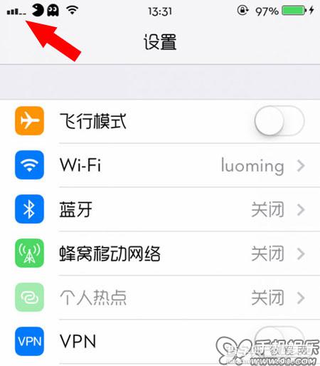 越狱后iOS7的圈圈信号图标可以修改吗 如何修改美化2