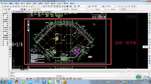 CAD导入Sketchup建模基本详细步骤2