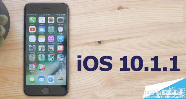 苹果iOS10.1.1正式版重新发布更新：固件编号改为14B1501