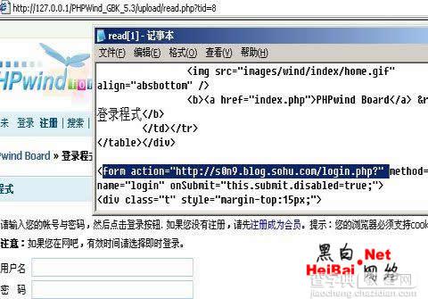 XSS Phishing - 新式跨站脚本攻击方式(图)6