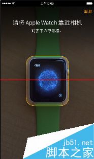 apple watch 与Iphone怎么配对连接？6