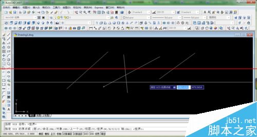 CAD十字光标怎么设置调整变向？8