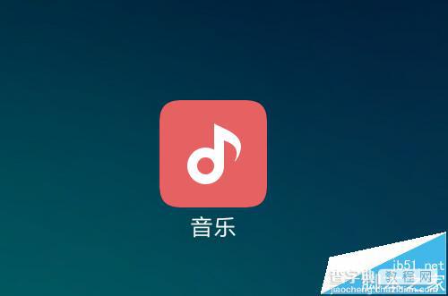 小米MIUI音乐通知栏怎么关闭推送消息?1