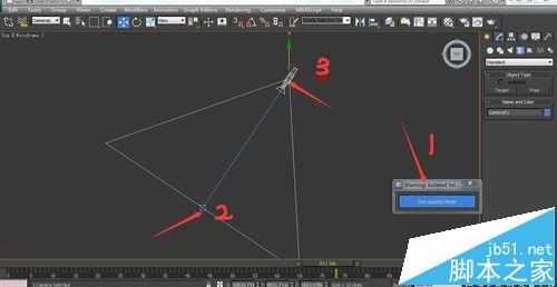 3dmax中的相机和现实中的相机有什么区别?3