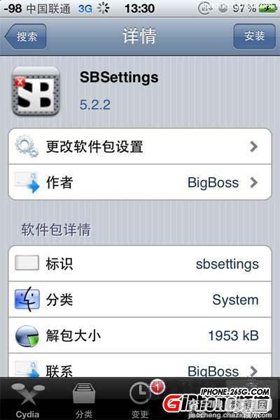 苹果iOS6.1完美越狱后必备插件 SBSettings设置教程1