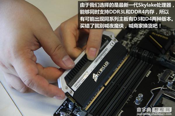 美女组装电脑装机教程：i5-6500全侧透光效DIY装机全过程图文详解14