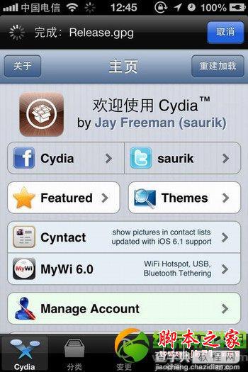 系统iOS7.0.4与系统iOS7.1完美越狱后添加Cydia源教程步骤详细图解4