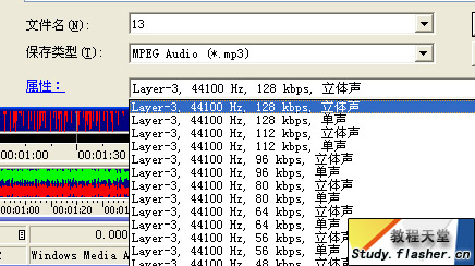 Flash中MP3导入及同步歌词图文教程5