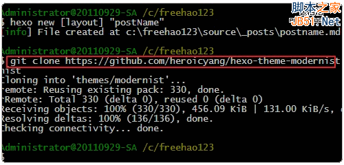 Hexo免费静态博客安装和使用方法7