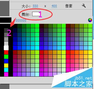 用Flash制作一个跳动的黄色笑脸小球4