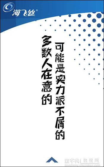 朋友圈大品牌广告创意大盘点20