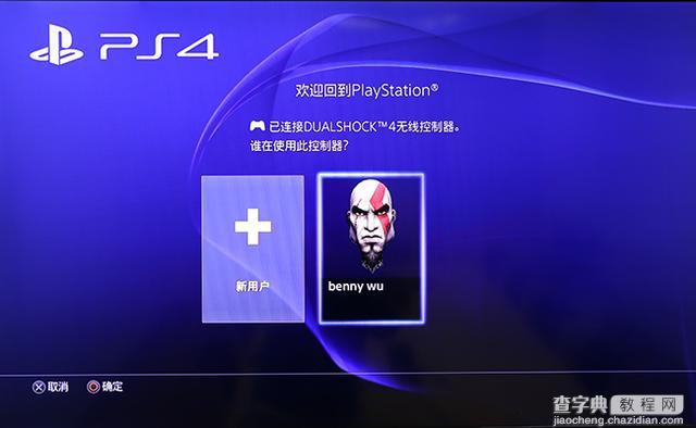 国行ps4游戏值不值得买?国行ps4深度评测3