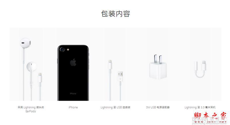 AirPods无线耳机多少钱 iPhone7送AirPods吗2